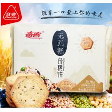 H-奇客无蔗糖杂粮酥性饼干