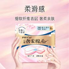 护舒宝云感奢柔...