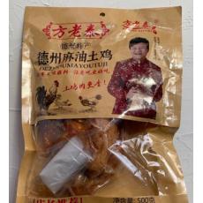 H-方老泰德州麻油土鸡