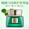 百雀羚帧颜淡纹修护精华霜