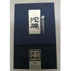 42°沱牌9N浓香型白酒