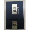 42°沱牌9N浓香型白酒