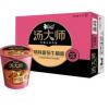 康师傅汤大师精炖番茄牛腩杯面