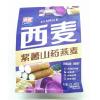 西麦紫薯山药燕麦
