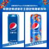 百事可乐（细罐）
