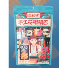 H-花椒世家锅巴（椒香味）