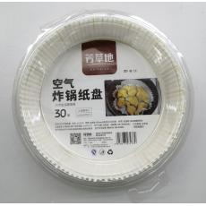 芳草地3G3276空气炸锅纸盘