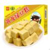H-黄龙绿豆糕