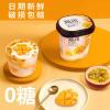 简润0添加蔗糖风味酸牛奶（芒果百香果果粒）