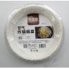 芳草地3G3276空气炸锅纸盘