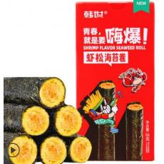 T-韩世嗨爆！...