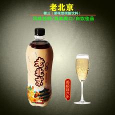 棉三老北京香槟味汽水