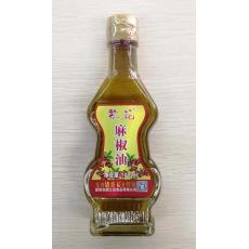 黎花麻椒油