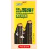 T-韩世嗨爆！肉松海苔卷