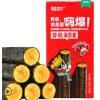 T-韩世嗨爆！虾松海苔卷
