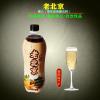 棉三老北京香槟味汽水