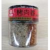 易源鑫烤肉香调味料(四合一）