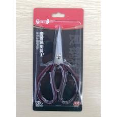 张小泉1#套管...