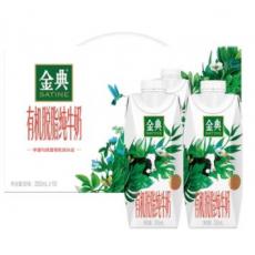 W-伊利金典有机脱脂纯牛奶（梦幻盖）