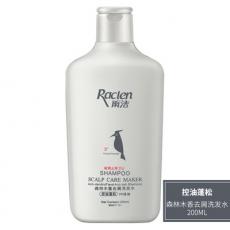 雨洁森林木香去屑洗发水（控油蓬松）