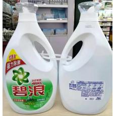 碧浪洁净除菌洗...