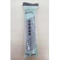 瑞丽达XH-0010V型胶棉头