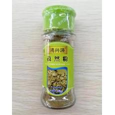 鸿兴源孜然粉