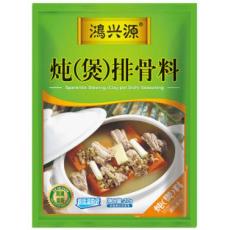 T鸿兴源炖（煲...