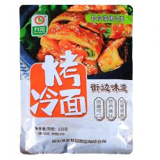 升元烤冷面