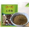 鸿兴源五香粉