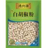 鸿兴源纯白胡椒粉