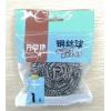 T芳草地5677钢丝球