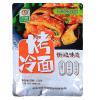 升元烤冷面