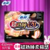 苏菲超熟睡420柔棉感纤巧夜用卫生巾