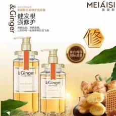 美爱斯蜜雅生姜...