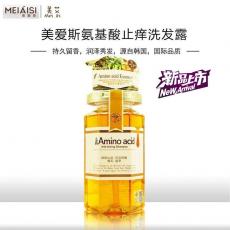 美爱斯氨基酸止痒洗发露