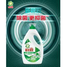 碧浪专业抗菌高效除螨洗衣液