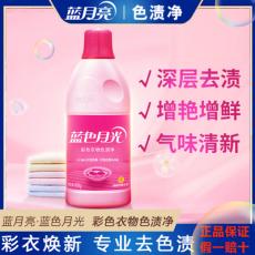 蓝月亮蓝色月光...