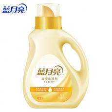 蓝月亮橙花香浓...