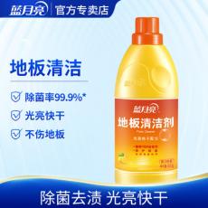 蓝月亮除菌地板...