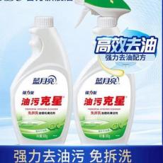 蓝月亮青柠强力...