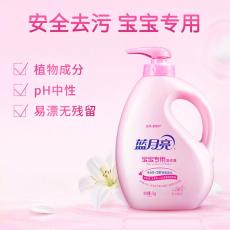 蓝月亮百合清香...