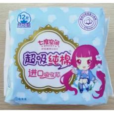 七度空间QSA6212少女系列超吸纯棉纤巧量多日用卫生巾