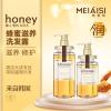 美爱斯蜂蜜滋养洗发露