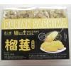 H-莫小希猫山王榴莲味沙琪玛