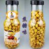 H-马小眼焦糖味爆米花