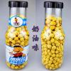 H-马小眼奶油味爆米花