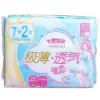 七度空间QSD8209少女系列极薄透气棉柔夜用及量多日用卫生巾