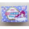 七度空间QAS6810少女系列超吸纯棉纤巧夜用卫生巾