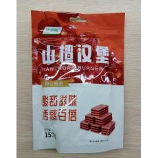 奕华荣山楂汉堡